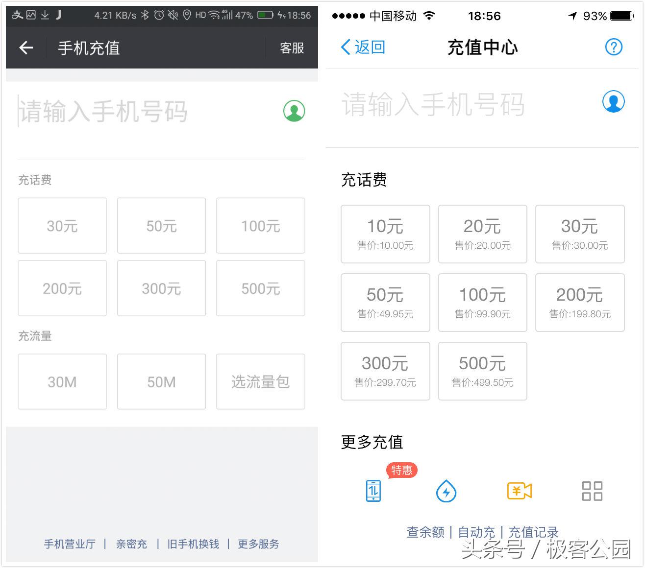 无厘头评测：如果你手机里只剩下微信和支付宝的话