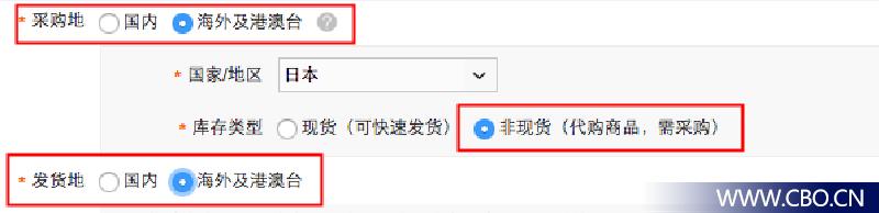 淘宝上代购化妆品能买吗,代购化妆品白天可以上架淘宝吗