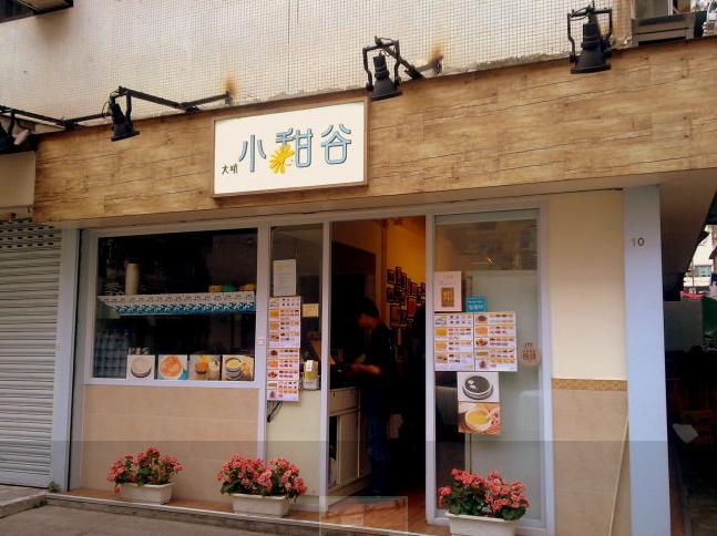 寻找好吃的砂锅店,香港的甜品哪家好吃