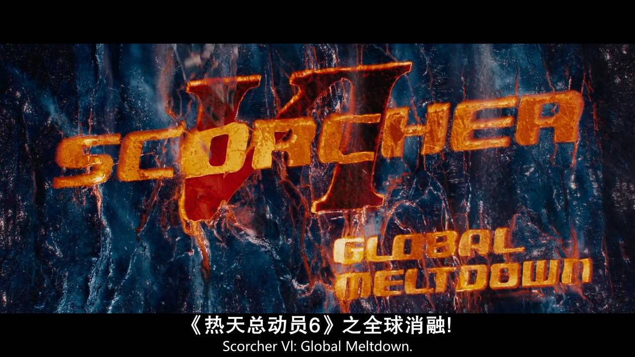 一部笑到抽搐的喜剧片,一部无下限的恶搞喜剧片