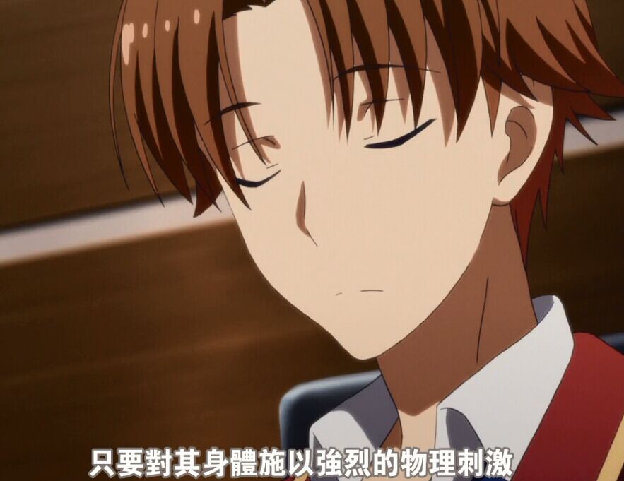 占了女主便宜还卖乖，这个男主是本季度新番最牛男主