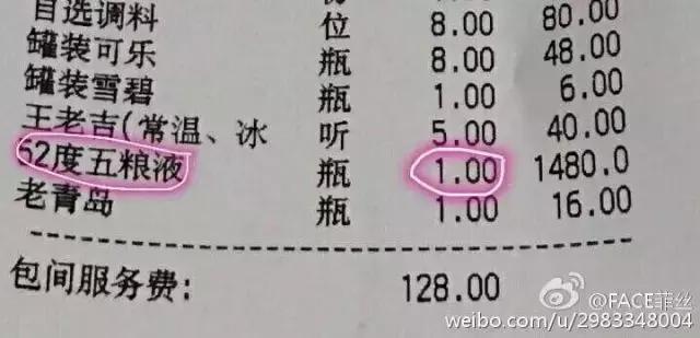 有钱了有钱了，我都不知道怎么花！此处应该艾特EXO