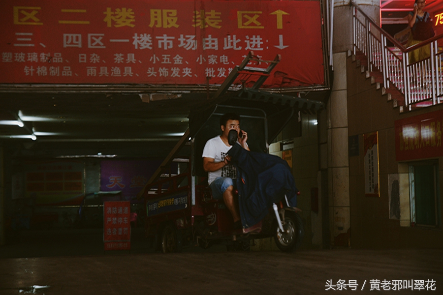 杂拍‖常德桥南市场，在这里望见真实的生活