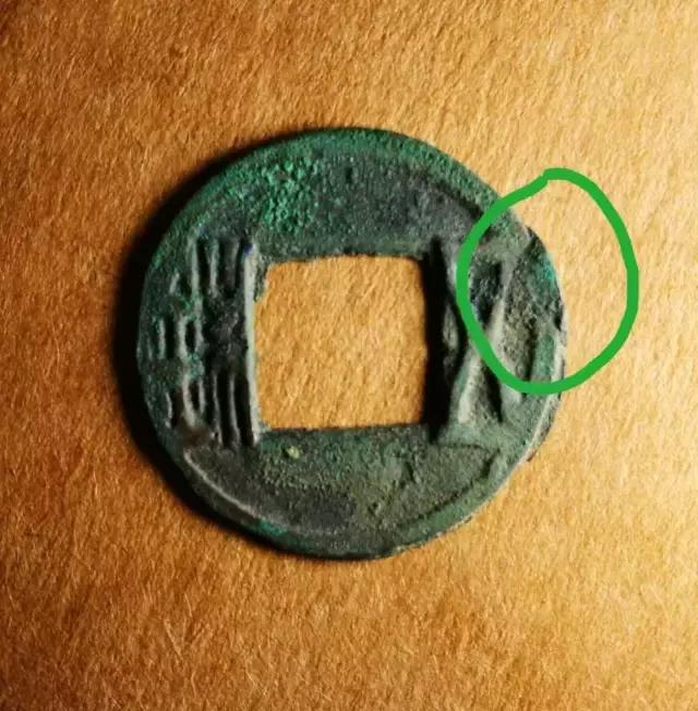 崇祯通宝极美品,极美品与上美品的区别