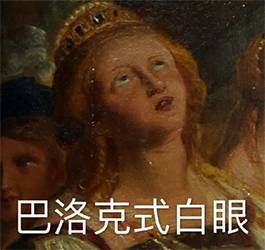 外国人眼中的十大烂英文名,那些外国人看起来很土的英文名