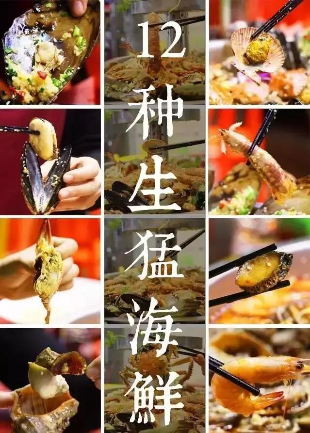 福清美食吃货视频,福清吃货打卡