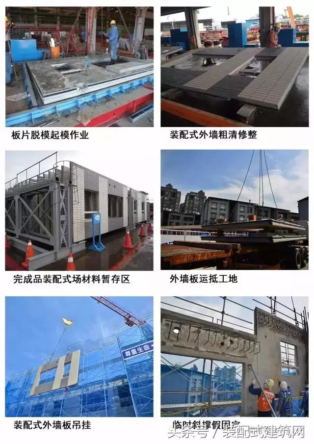 台湾装配式建筑,台湾建筑奖