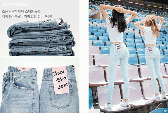 热卖20万的-5KGJeans