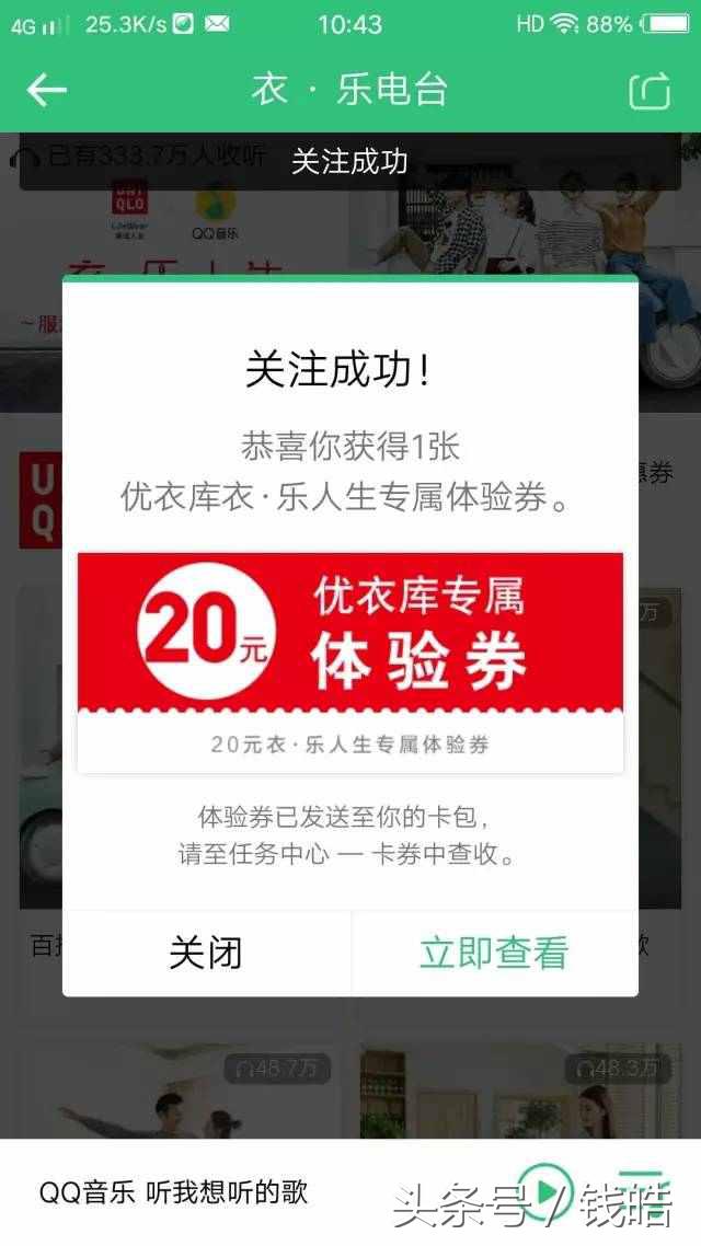 音乐与服装的结合,音乐与时尚融合