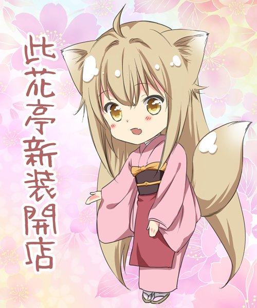 今日动漫热点完整榜单,2017动漫大事