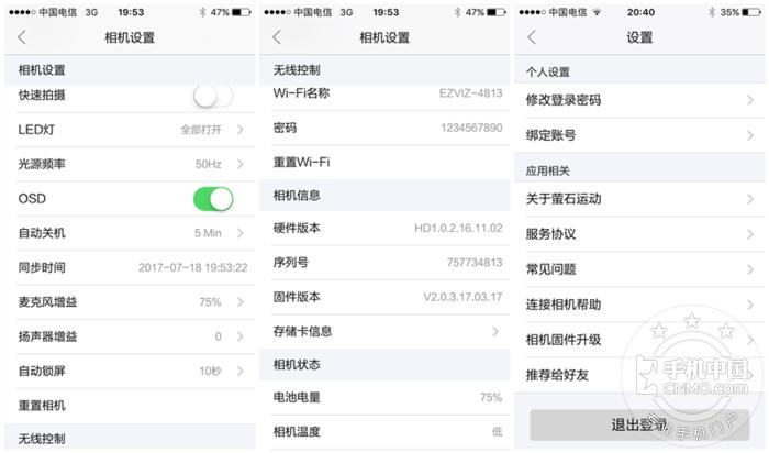 萤石运动相机s1c与s2哪个好,萤石运动相机s1c