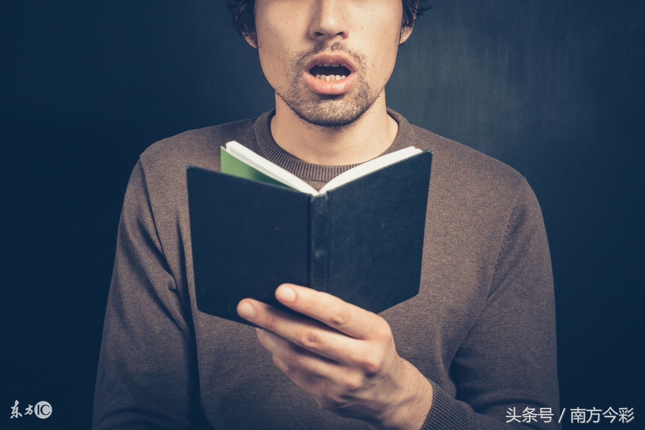 烟台宁波同中690多万元网友质疑票面一模一样