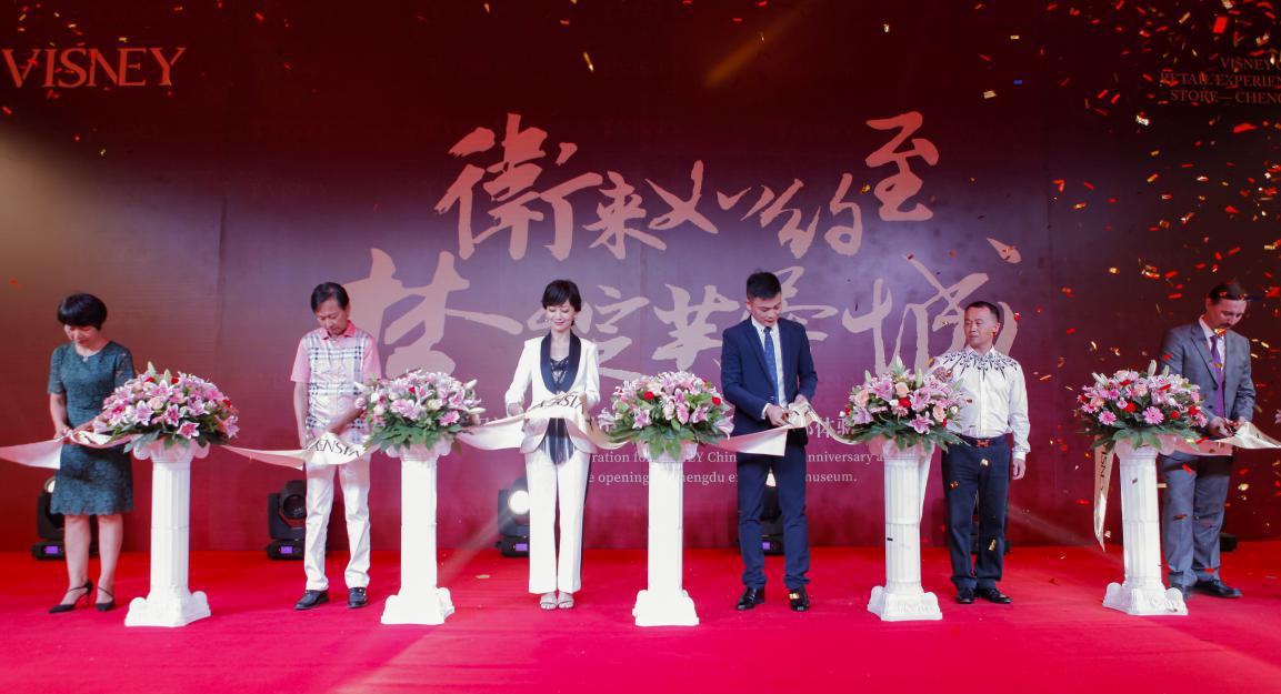 天府之城成都完整版,天府之城