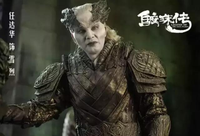 鲛珠传香港电影,鲛珠传电影完整版