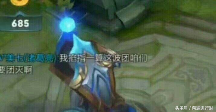 王者荣耀的那些逗比,王者荣耀逗比队友一大堆