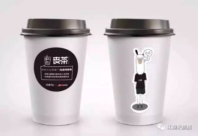 探店点单,探店喜茶