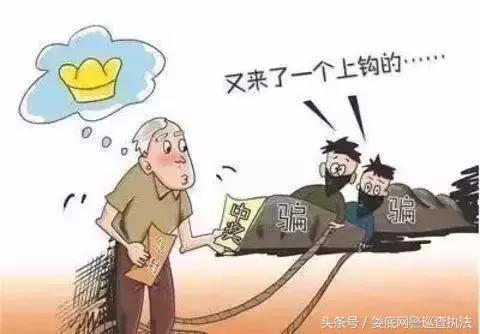 1元购抢购手机算不算赌博,1元购诈骗案例