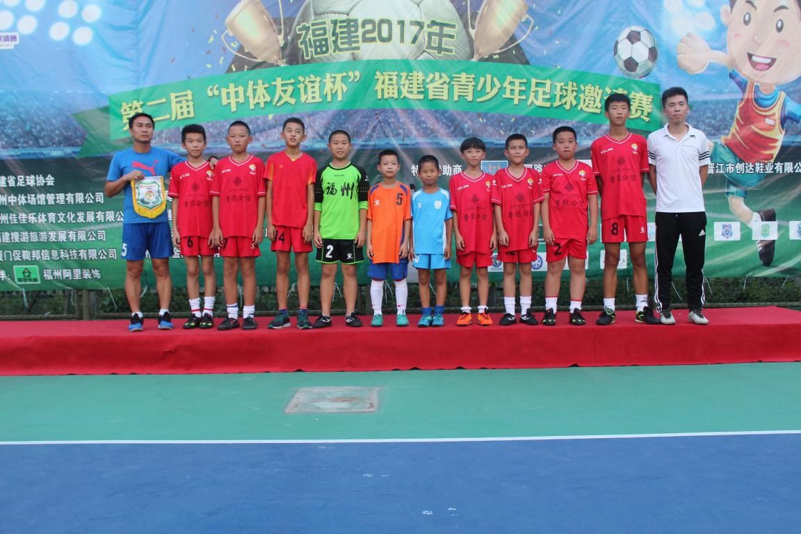 福建青少年足球锦标赛,福建青少年足球锦标赛2021甲组