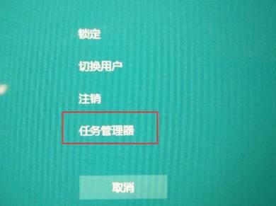 戴尔win10黑屏只有鼠标解决方法,win10登录微软账户黑屏只显示鼠标