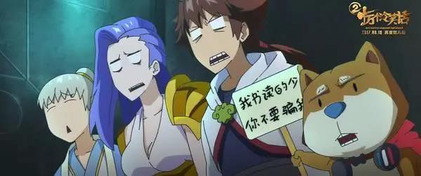 十万个冷笑话2幕后彩蛋,十万个冷笑话2电影版梗