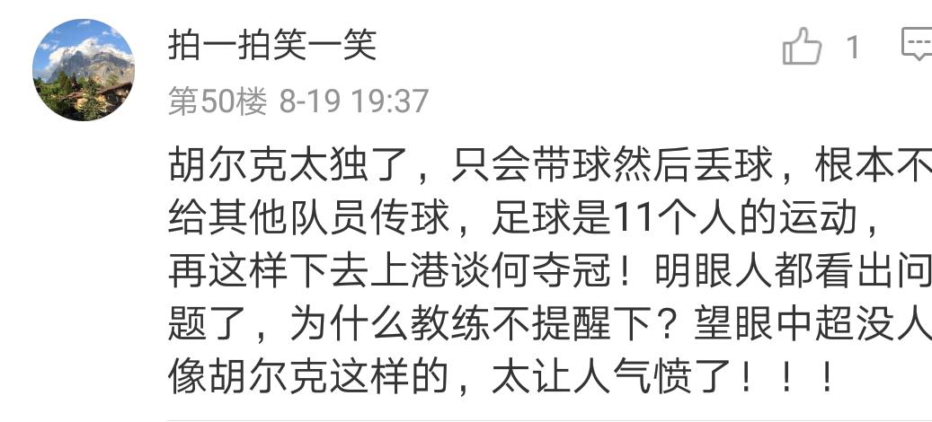 上海上港5-1大胜泰达,上海上港2:1险胜建业