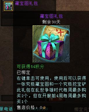 大唐无双怎么用白金卡合成名将,大唐无双手游名将如何获得