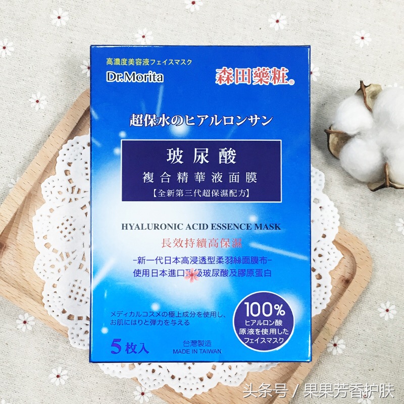 面膜哪个牌子好用实惠又不贵,一款让你爱不释手的面膜