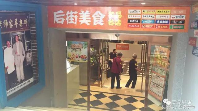 延安小吃一条街美食推荐,西安到延安自驾游美食攻略