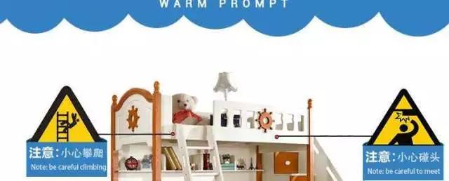 十大不合格儿童家具,不合格儿童家具的后果