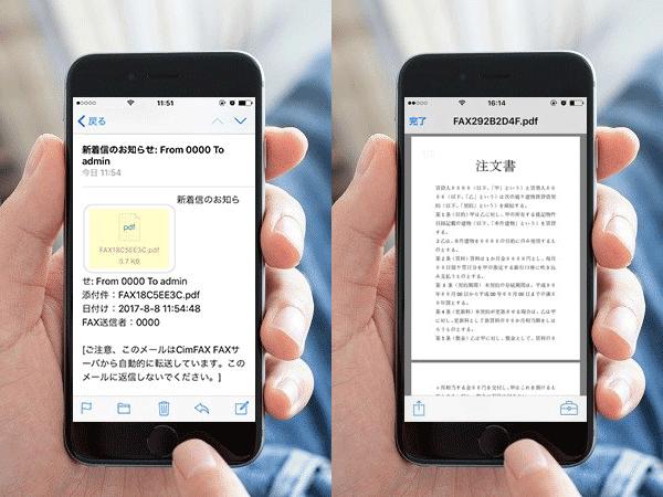 发传真的工具,有了这些神器再也不用去美容院了