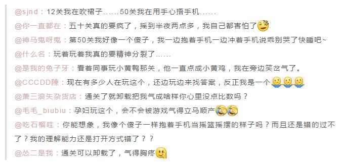 最囧游戏：估计是最贱的手机游戏，玩过的人都觉得智商欠费！