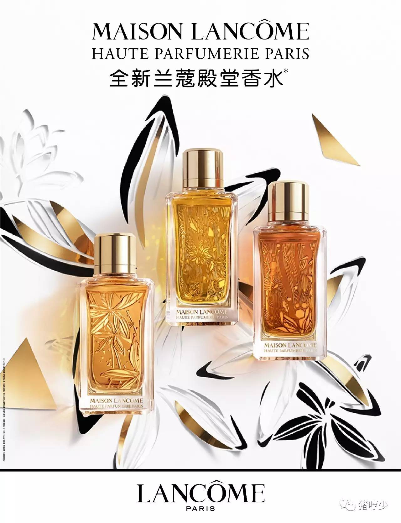 中国最新款香水,中国香水限量