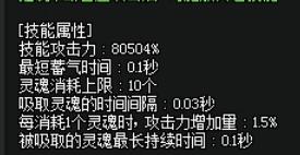 dnf暗帝完美buff换装,110级暗帝buff完美换装多少级