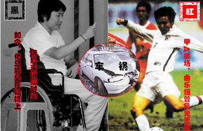 中超球员张修维最新信息,张修维醉驾怎样处罚的