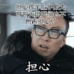 东丽宝能城修路最新进展,宝能城楼盘价格表