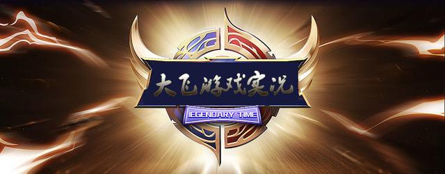 游戏术语大全100条,王者荣耀游戏专业术语