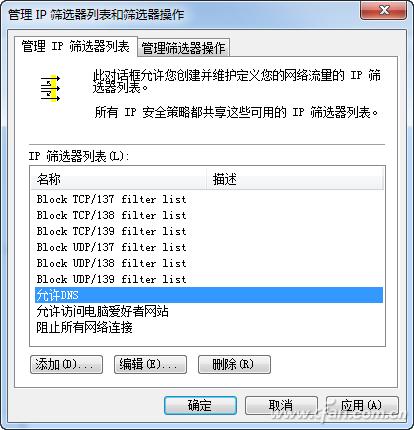 应对网络漏洞策略,网络防护策略
