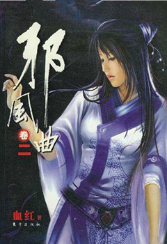 网络文学有什么好玩的小说,网络经典小说有哪些