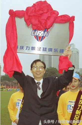 身处困境也不放弃的俱乐部名,重庆力帆足球最新排名