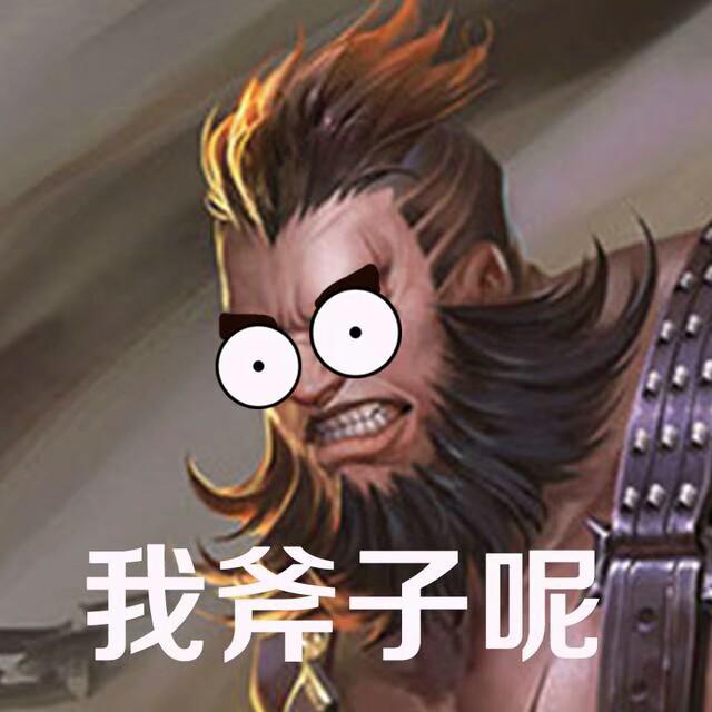 王者荣耀：看了八张图才知道我玩的却是假的王者荣耀