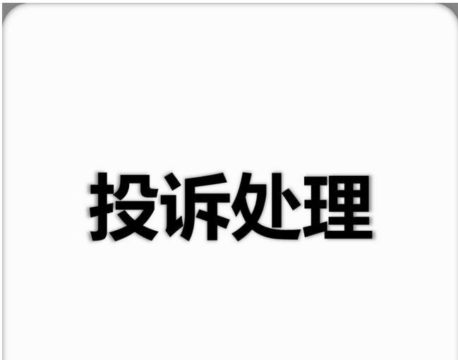网店运营基础流程操作,掌握网店运营知识和技能