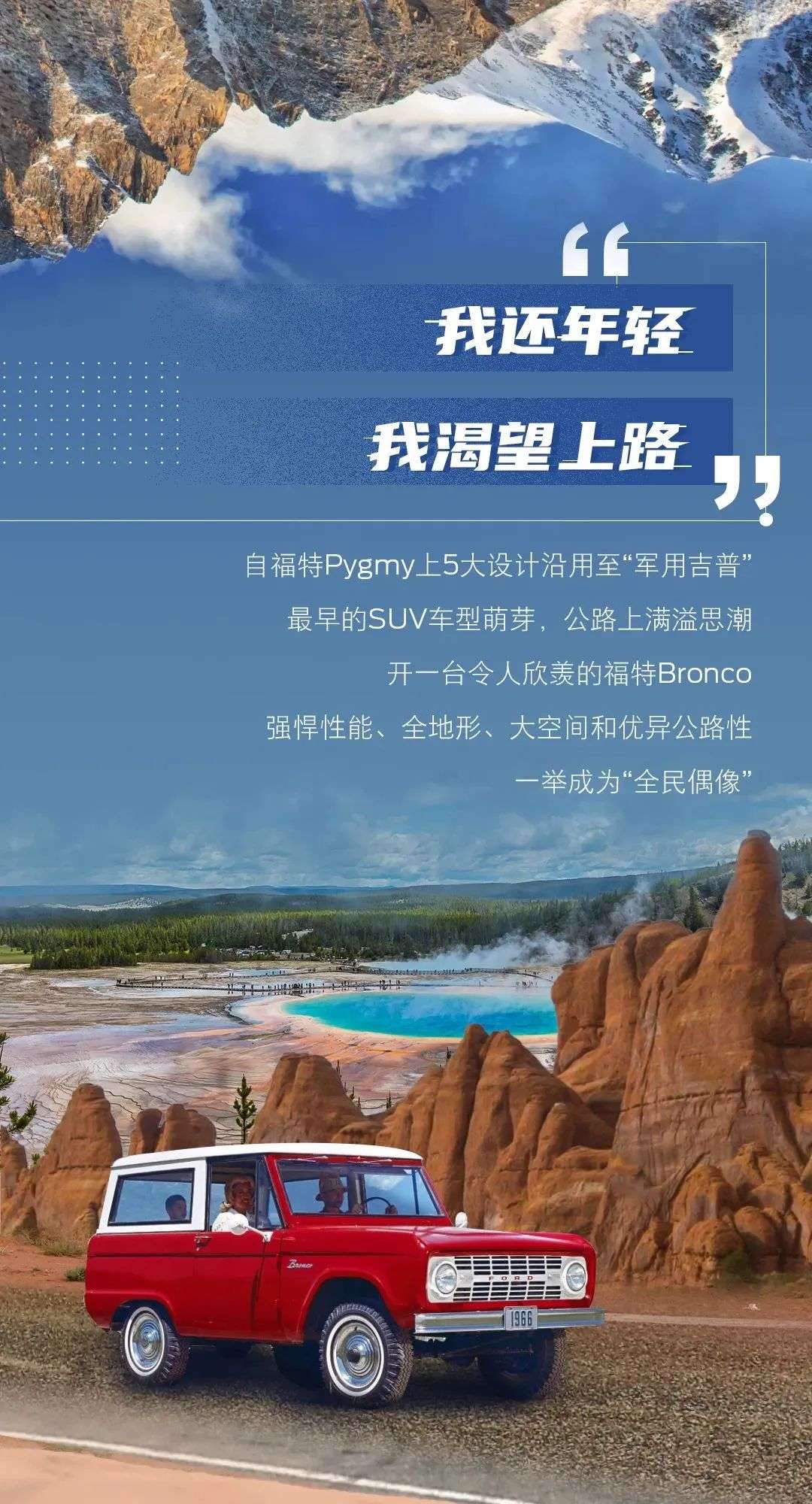 最新款探险者深度体验,全新福特探险者对比揽境