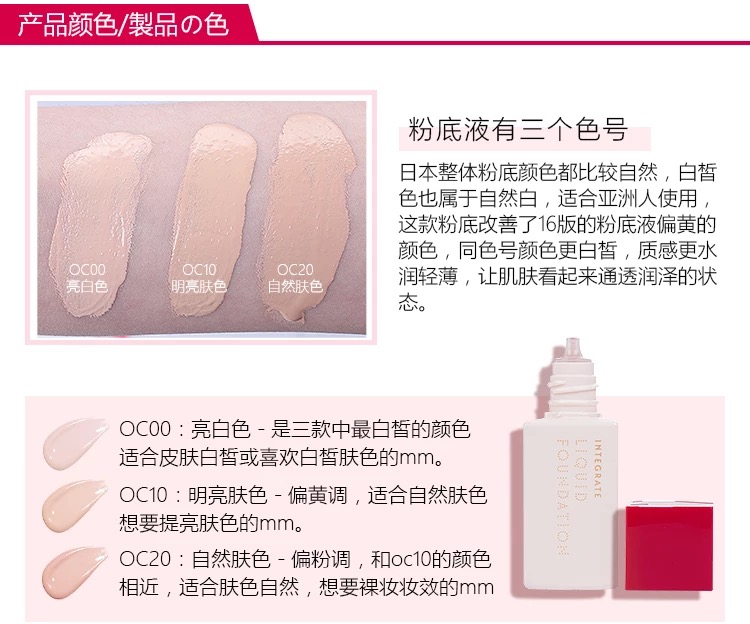 性价比高点的粉底液,平价粉底液39元两瓶