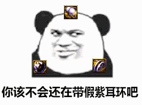 dnf艾肯传说套属性好不,dnf最强耳环选择