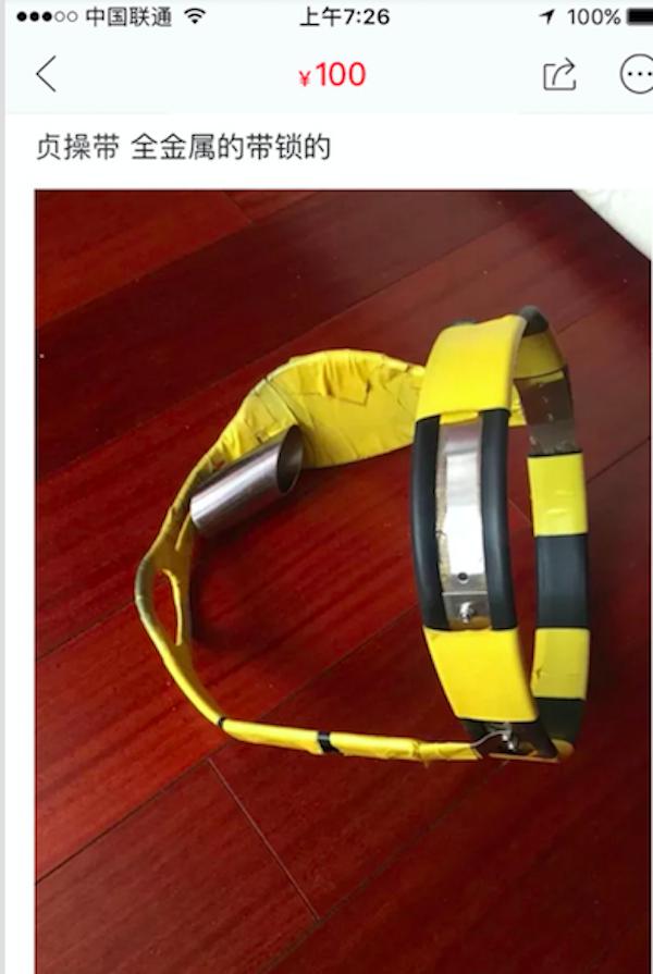 盘点闲鱼最奇葩的商品,闲鱼上最奇葩的商品