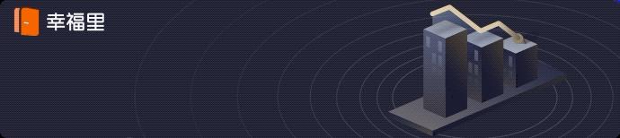 长沙房价二手房幸福里,长沙52万左右二手房出售