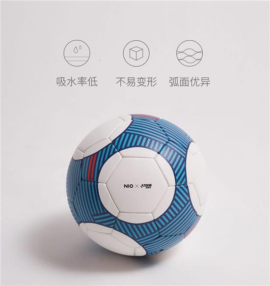 红双喜新品爆料,蔚来红双喜联名图片