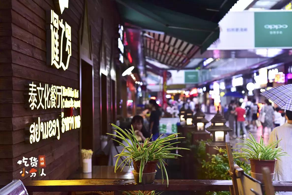 南昌顶级泰餐,在福州也能吃到正宗泰餐