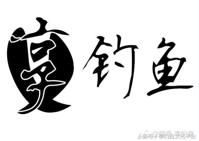 风前雨后好钓鱼，这场比赛注定异常精彩！