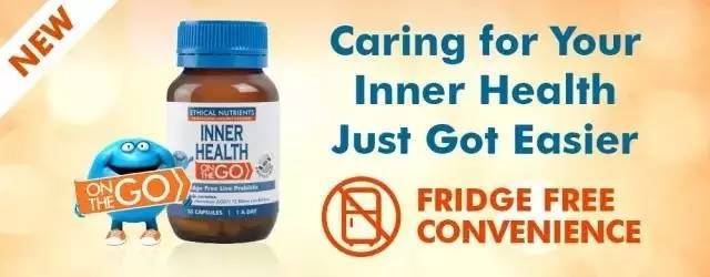 你听过InnerHealth吗？